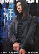 Бешеный ствол 2: Вне закона