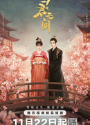 Бесконечность с тобой