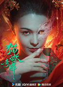 Сказание о котах-демонах