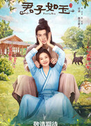 Красивый парень