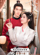 Бесконечная вечная любовь