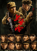 Битва при Шанганьлине