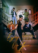 Смотрю на тебя