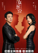 Яркое лето в самом разгаре