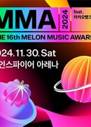 MelOn Music Awards