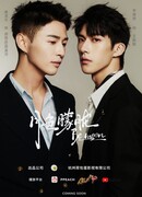 Смутный лунный свет