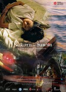 Накхон-Саван