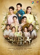 Женская месть