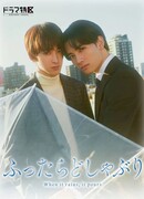 Когда идёт дождь, льёт как из ведра