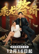 Лучший мужчина