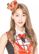 Дай Юй Дань (Dai Yu Dan: 代雨丹)