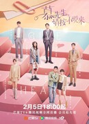 Вручаю тебе своё сердце