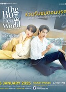 Парень из параллельного мира