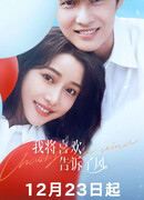 В погоне за ветром