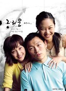 Всё в твоих руках