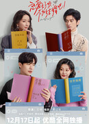 Приходи, или проиграешь