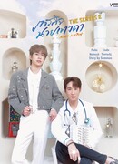 Загадай желание 2