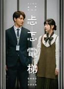 Ментальный экспресс