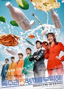 Пожалуйста, позаботьтесь о пяти братьях-орлах