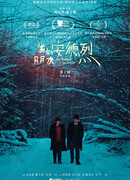 Мой друг Ань Дэле