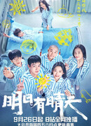 Красные браслеты