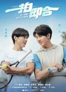 Идеальное совпадение