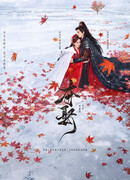 Украденная любовь