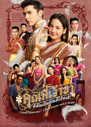 Боже мой! Я гусыня, а не лебедь