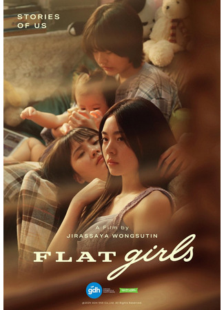 дорама Квартирные девушки (Flat Girls: Chan Hang Rawang Rao) 23.01.25