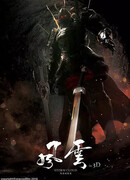 Грозовые облака