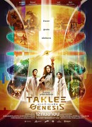 Сверхъестественное. Разлом времени