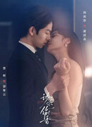 Ускользающая красота