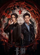 Безмолвное чтение