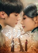 Аромат нового рассвета