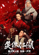 Непобедимый мастер меча