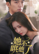 Я больше не буду это терпеть