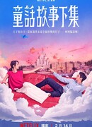 Я замужем... но!