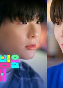 Клетчатая рубашка