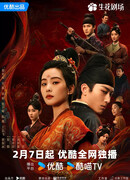 Убей мои грехи