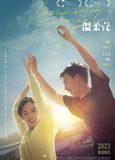 Пробуждение весны