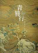 Золотая шпилька