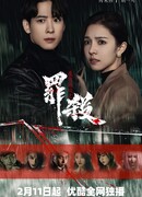 Игра "Кубик Рубика": Преступления и наказание