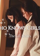 Кто знает женскую "Л"