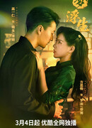 Царство грёз