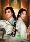 Бесконечно скучаю по тебе