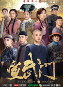 Ворота Сюань У