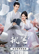 Переписать судьбу