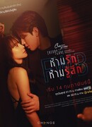 Пятничный клуб 17: Друзья с привилегиями