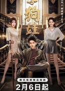 Сын в законе