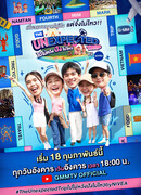 Неожиданное путешествие: Отправляйся в путь, ничего не ожидая, это так здорово